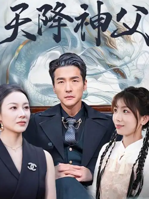 长夜将尽 热播电视剧全集在线观看