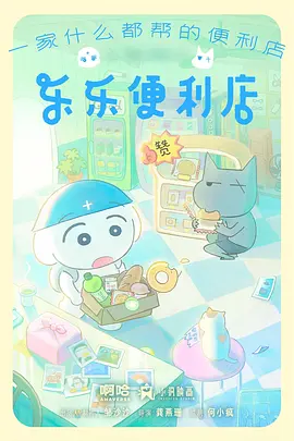 星轨漫游者 动漫在线观看高清